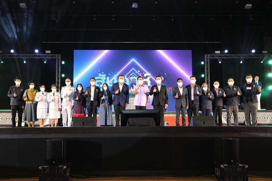 สัปดาห์วิทยาศาสตร์แห่งชาติ