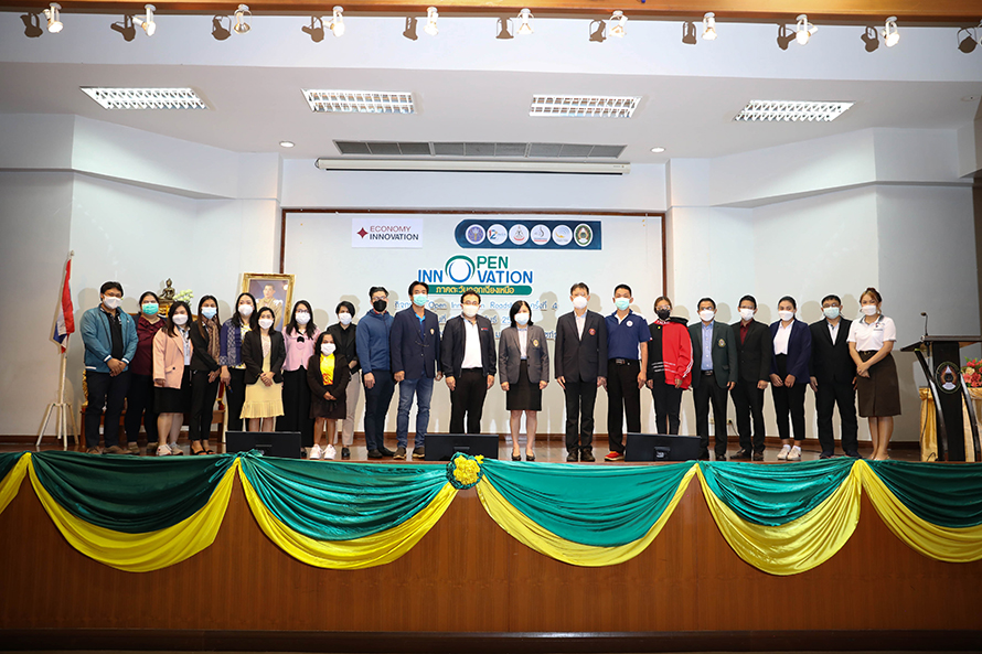 Open Innovation Roadshow