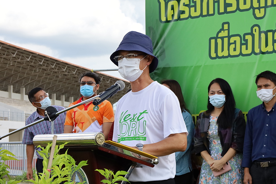 ชาวราชภัฏสร้างพื้นที่สีเขียว