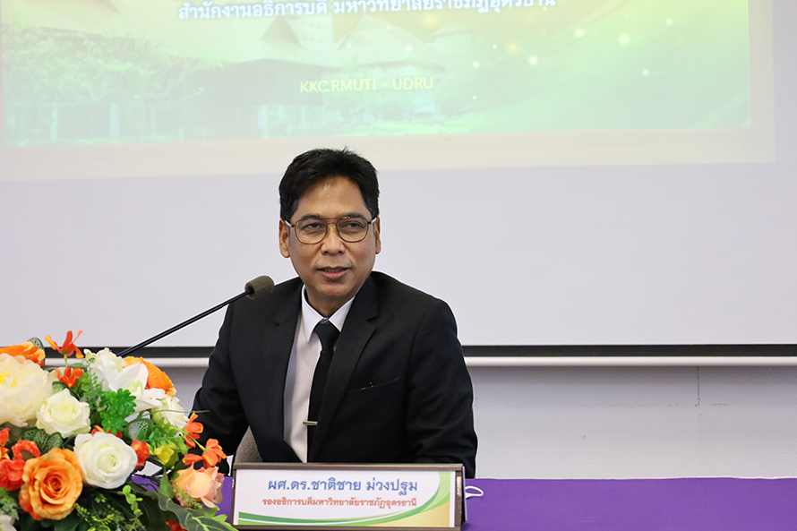 ต้อนรับคณะศึกษาดูงาน