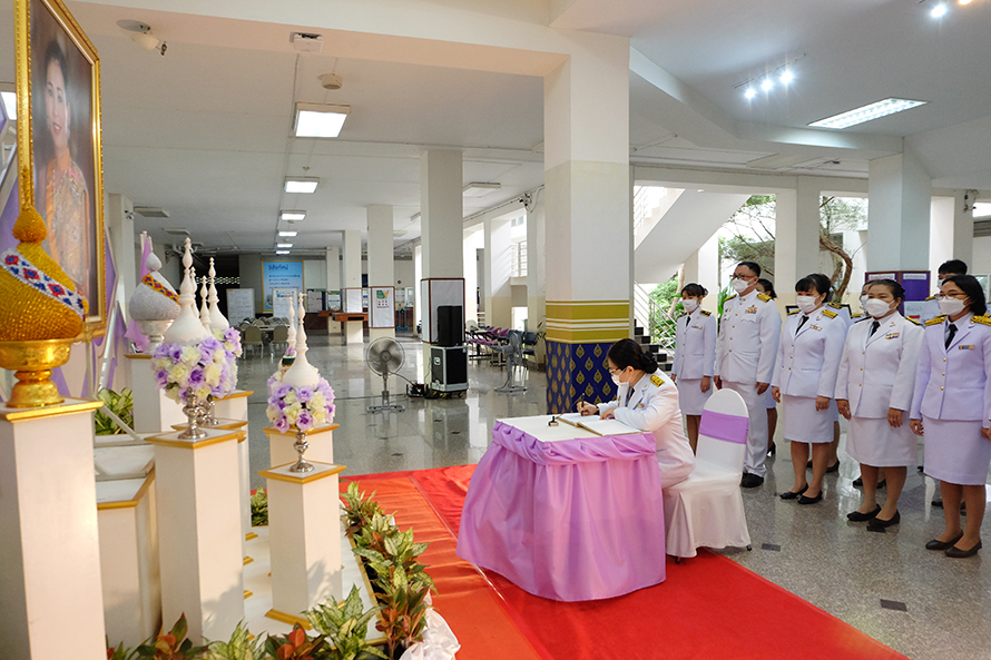 กิจกรรมเฉลิมพระเกียรติสมเด็จพระนางเจ้าฯ