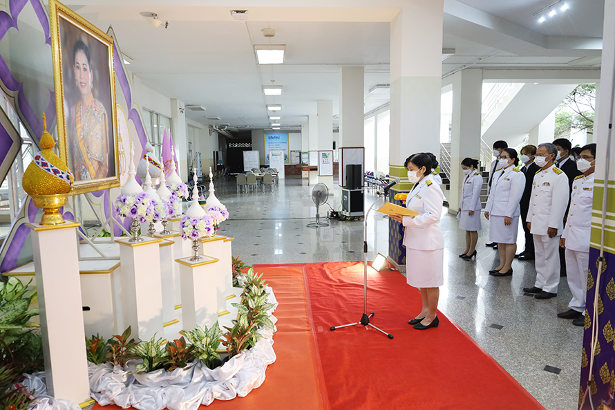 กิจกรรมเฉลิมพระเกียรติสมเด็จพระนางเจ้าฯ