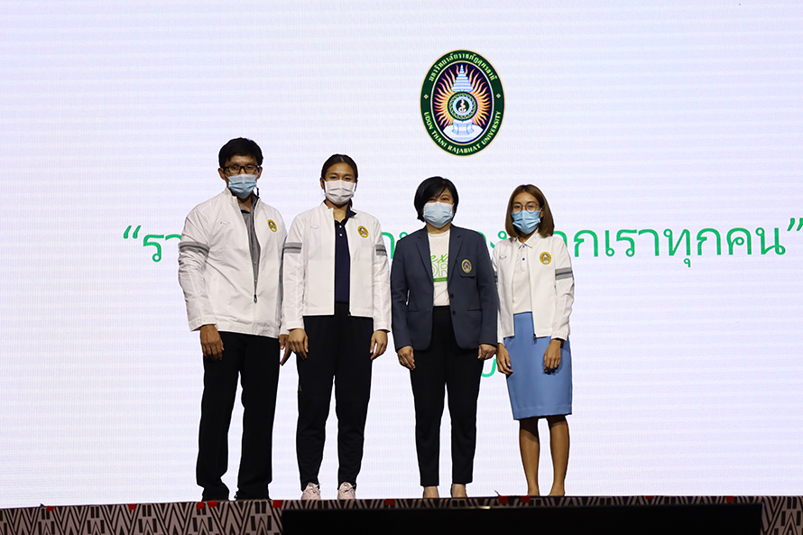 ประชุมอาจารย์