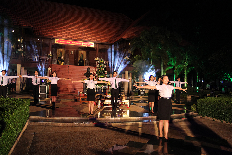 รับขวัญน้องใหม่