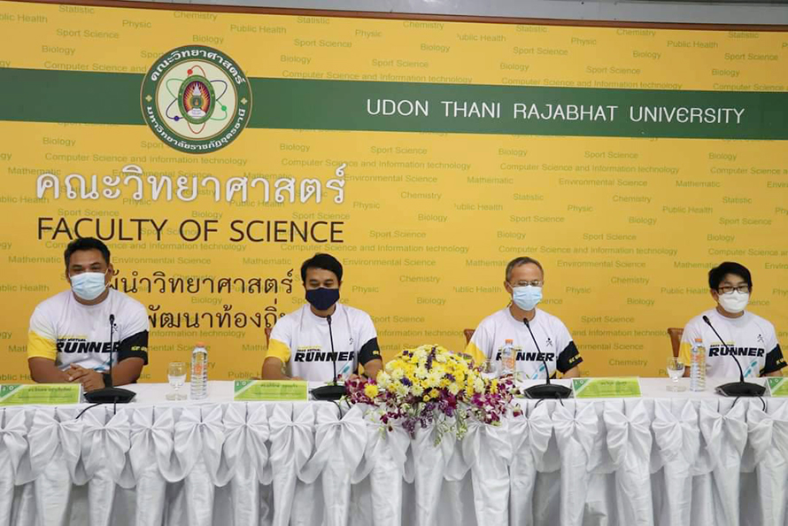 Science UDRU Virtual Run 2022