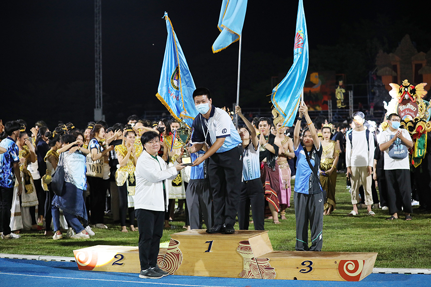 วังแดงเกมส์32