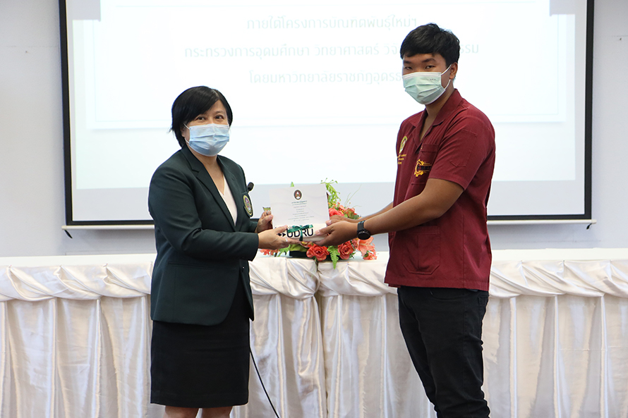 บัณฑิตพันธุ์ใหม่