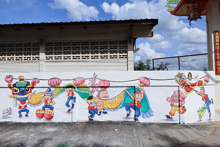 MHESI Street Art