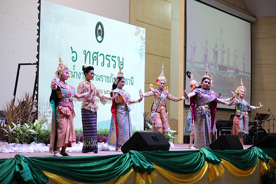 งานเกษียณ2565