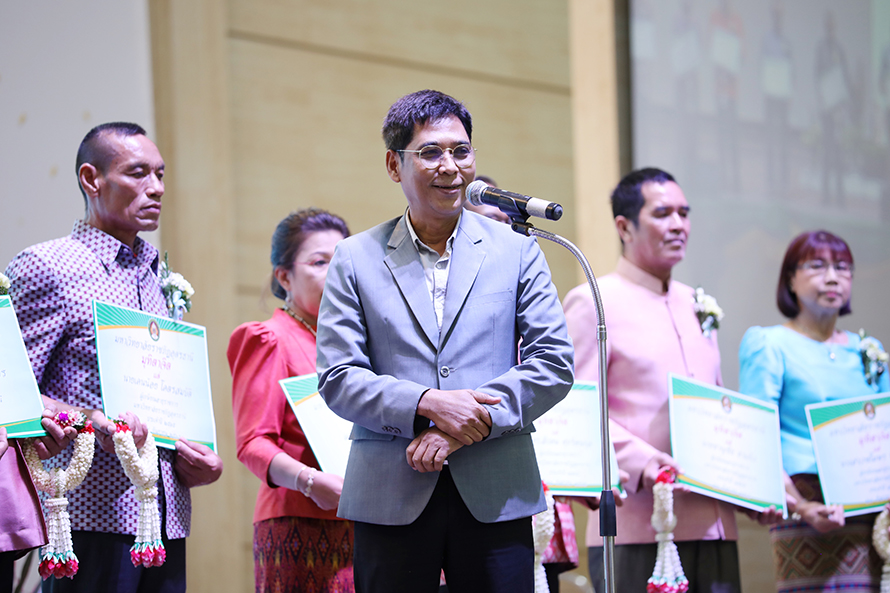งานเกษียณ2565
