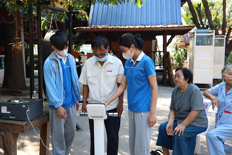 กิจกรรมจิตอาสา