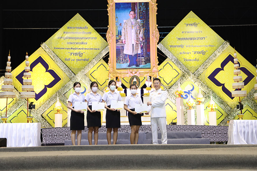พิธีอัญเชิญตราพระราชลัญจกร