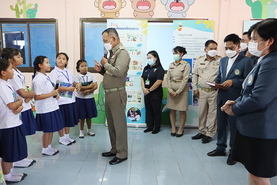 องคมนตรีตรวจติดตามการดำเนินงานฯ