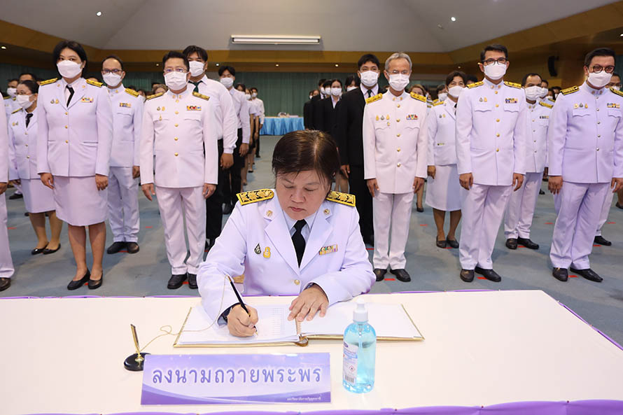 วันเฉลิมพระชนมพรรษาฯ