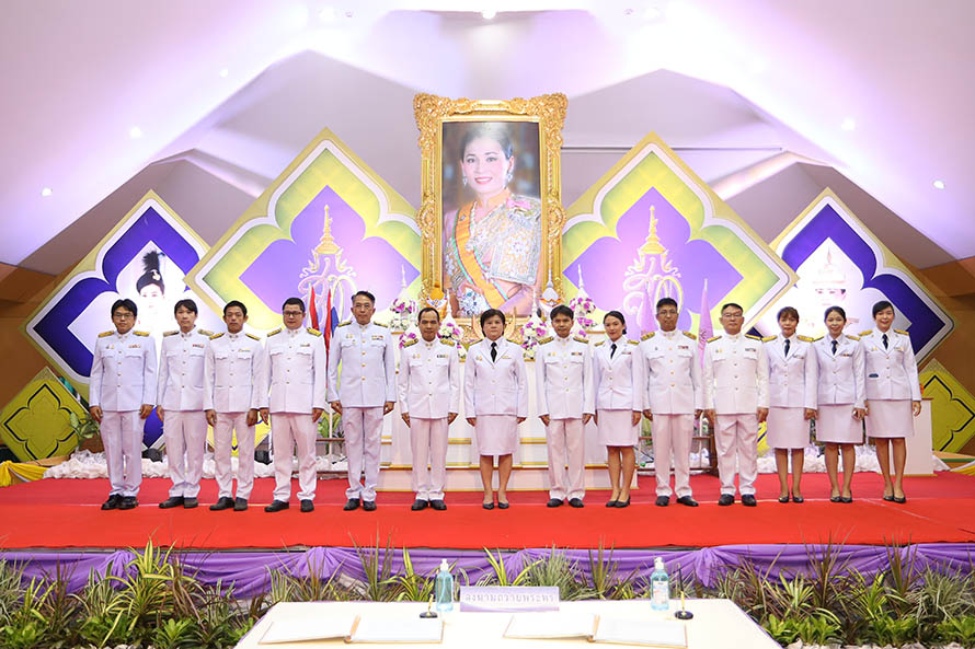 วันเฉลิมพระชนมพรรษาฯ