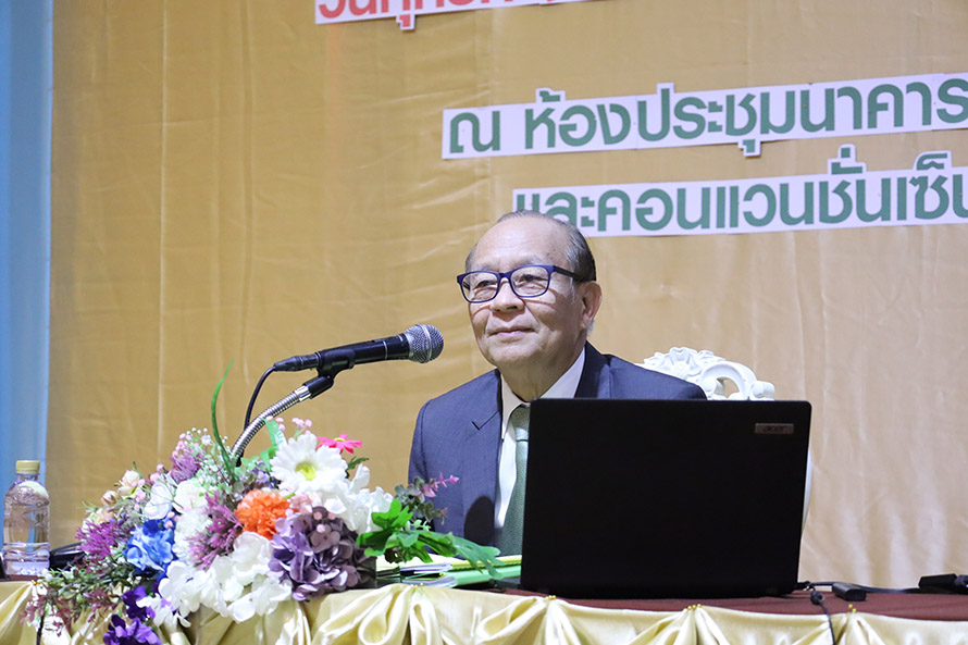 พัฒนาเพิ่มประสิทธิภาพฯ
