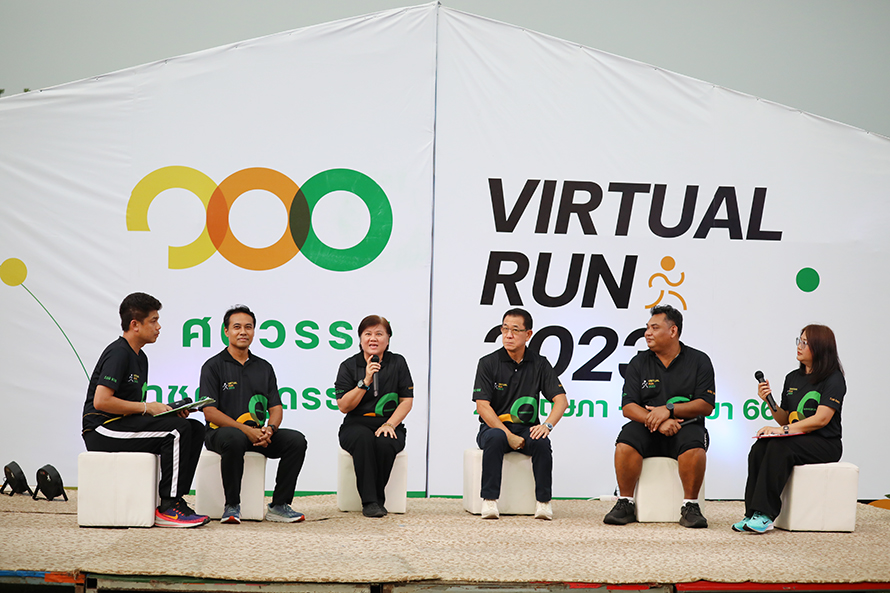 UDRURunforHealth2023