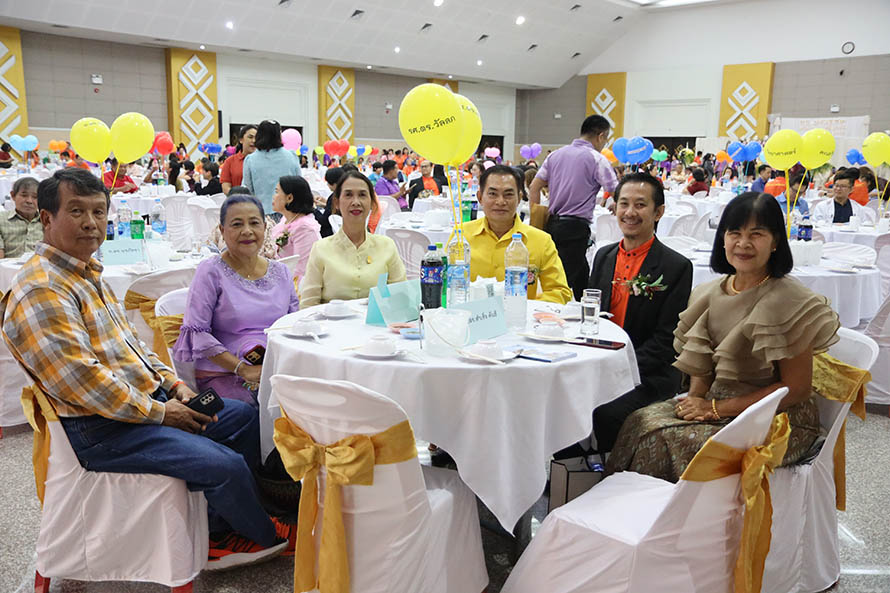 งานเกษียณ 2566