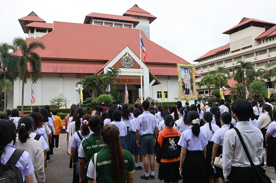 วันพระราชทานธงชาติไทย