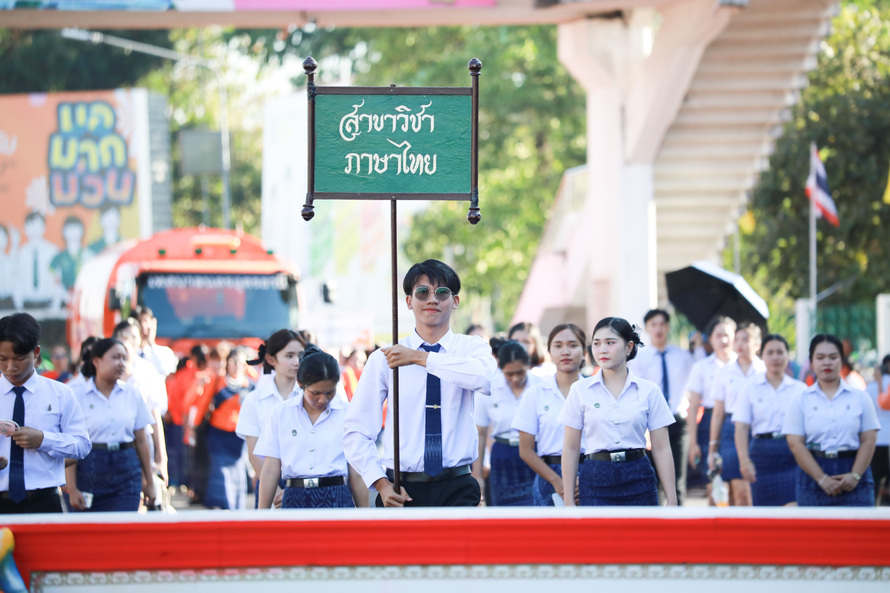 ร่วมขบวนแห่งานทุ่งศรีเมือง