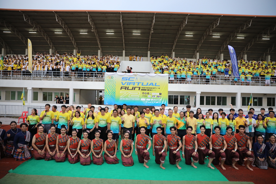 SC Virtual Run 2024