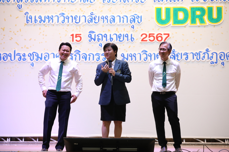 ปฐมนิเทศนักศึกษาใหม่