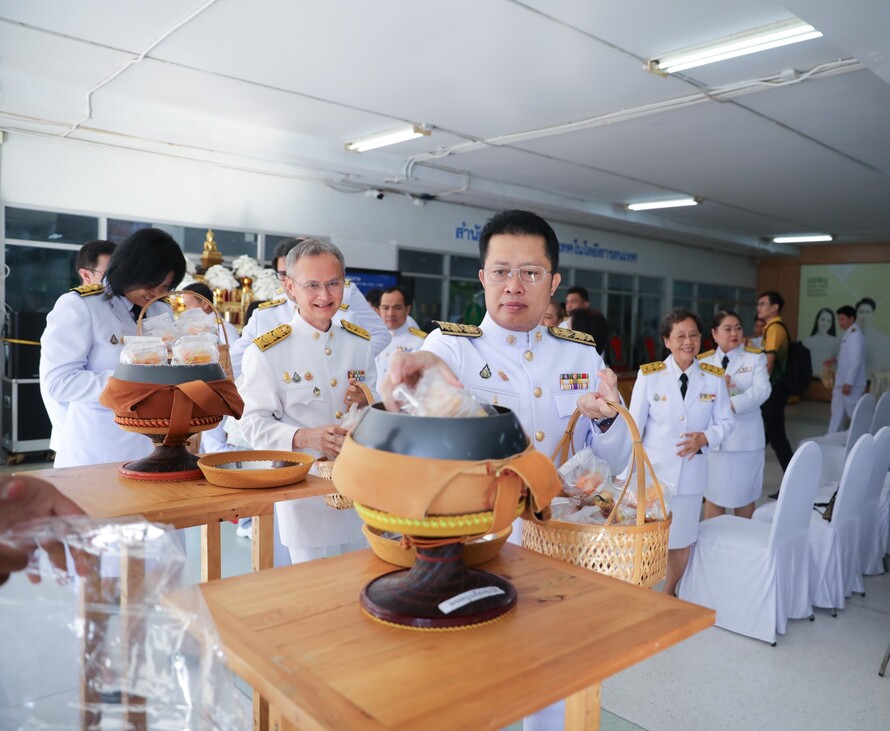 วันนวมินทรมหาราช