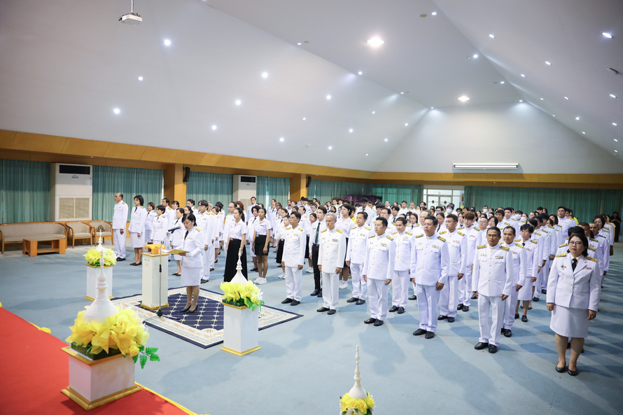 วันนวมินทรมหาราช