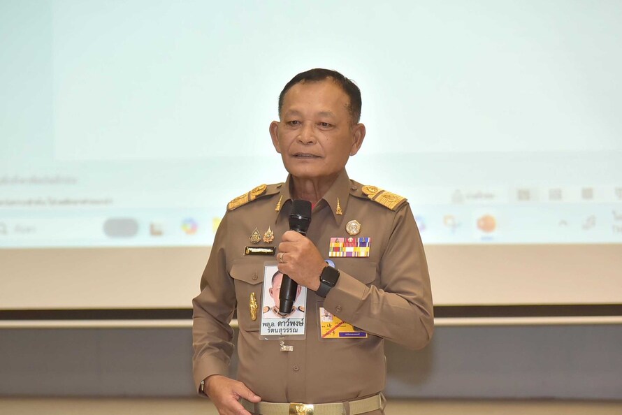 ประชุมเชิงปฏิบัติการด้านแผนงานฯ