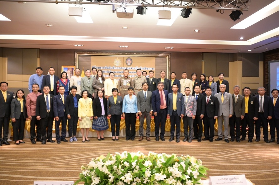 UDRUNEWS-sep-09-2024-1