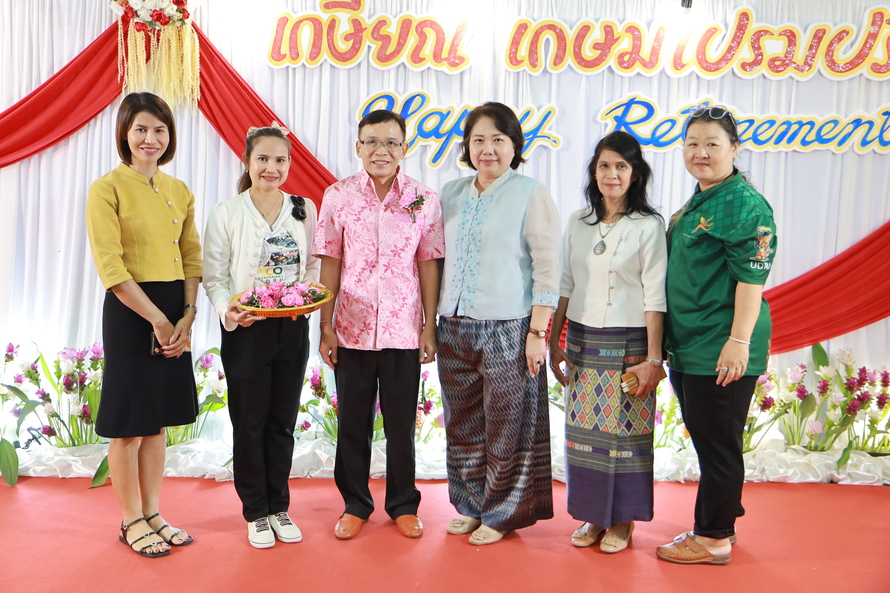 งานเกษียณ2567