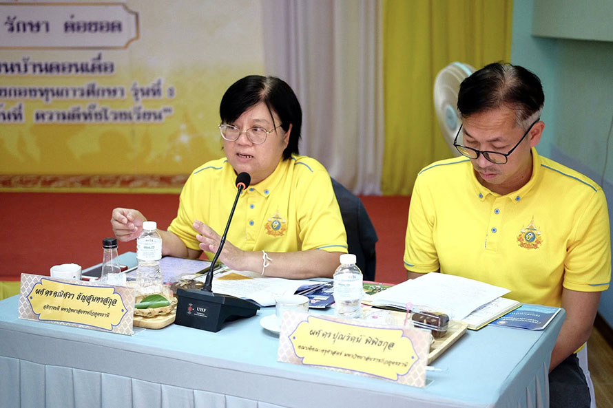 องคมนตรีลงพื้นที่