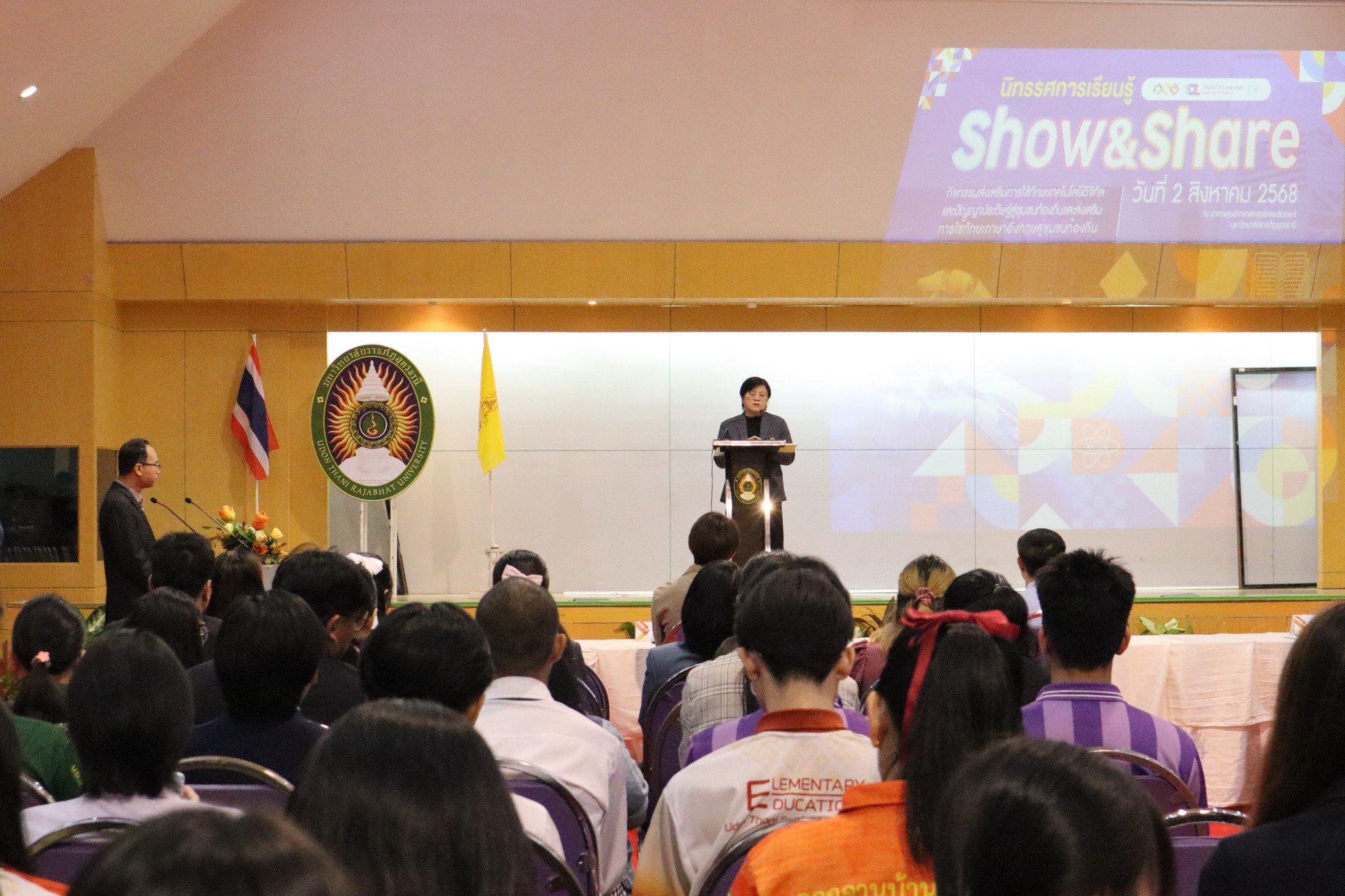 ShowShare2025