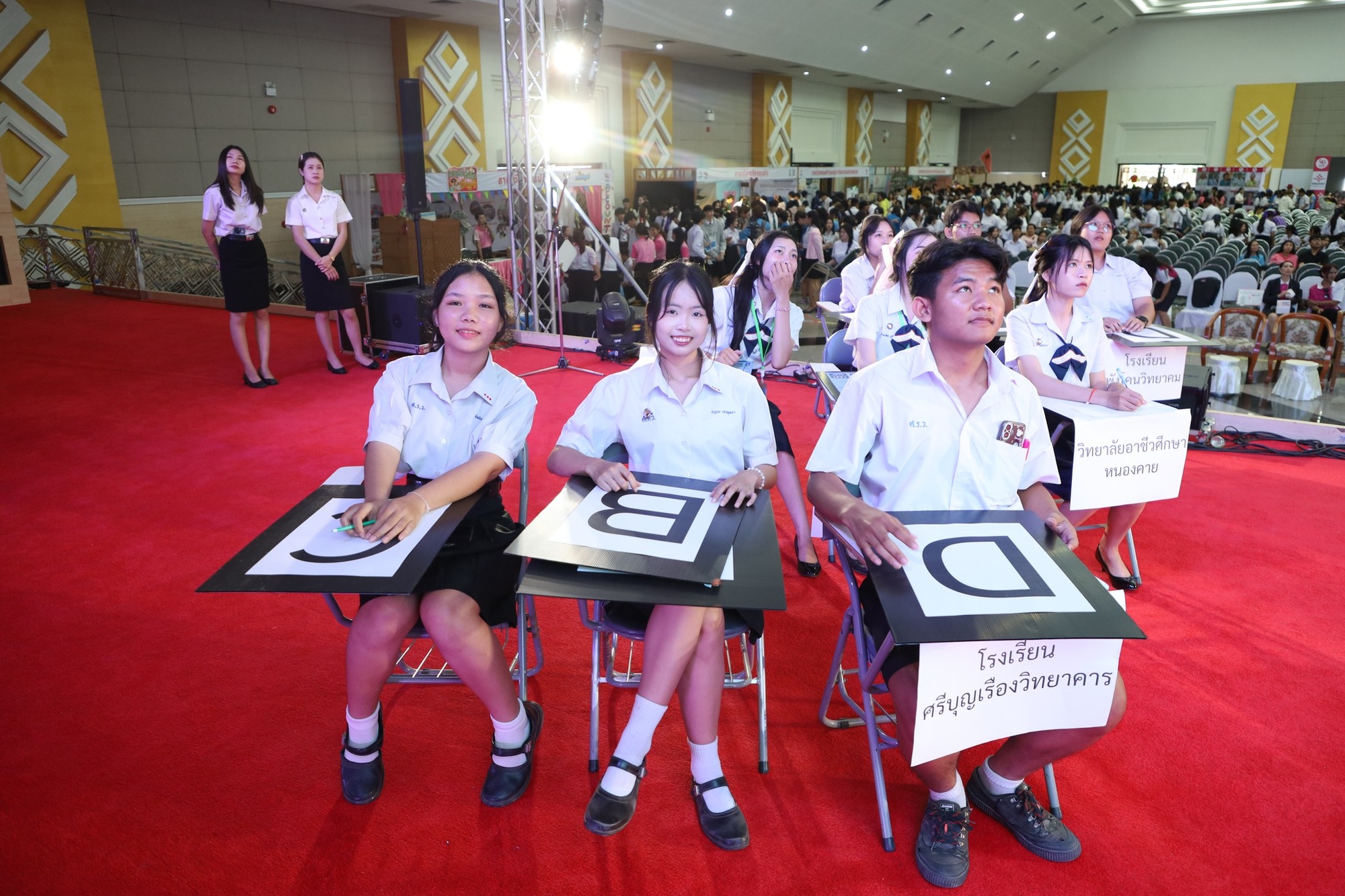 Open House คณะวิทยาการจัดการ