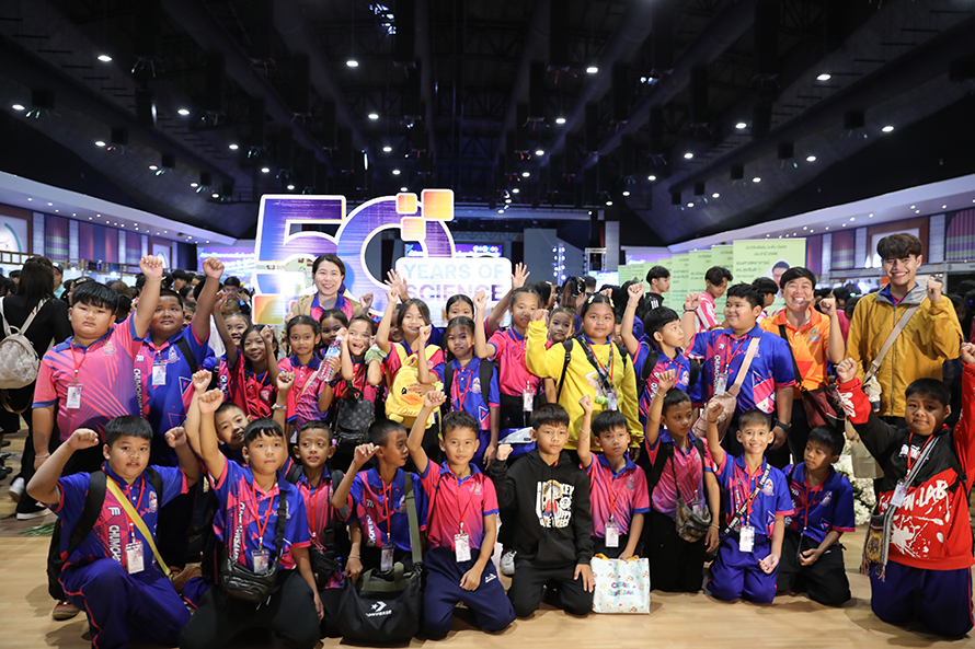 สัปดาห์วันวิทยาศาสตร์2568