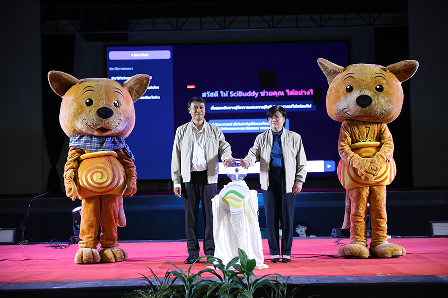 สัปดาห์วันวิทยาศาสตร์2568