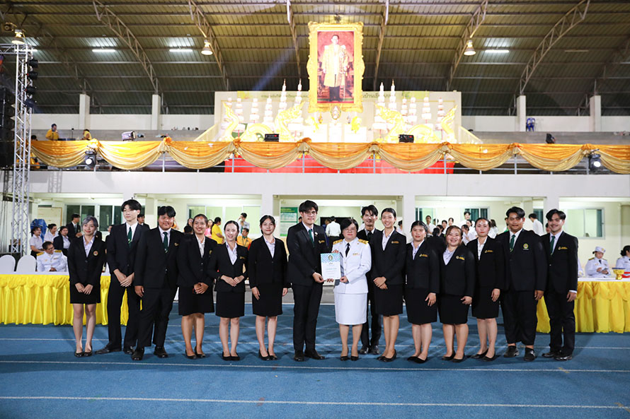พิธีอัญเชิญตราพระราชลัญจกร