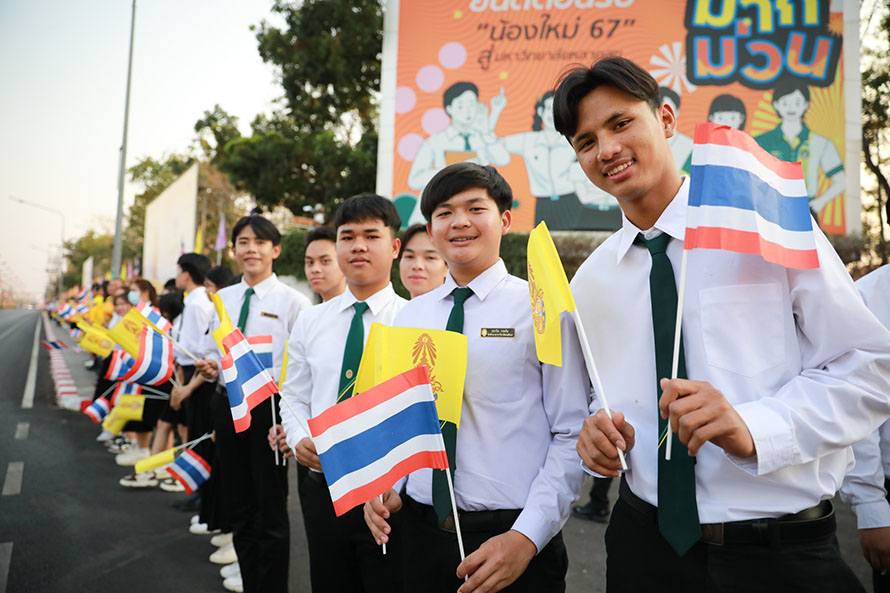 ร่วมเฝ้ารับเสด็จ