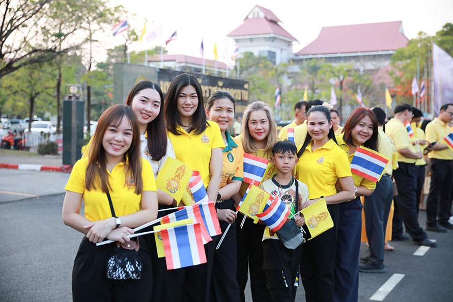 ร่วมเฝ้ารับเสด็จ