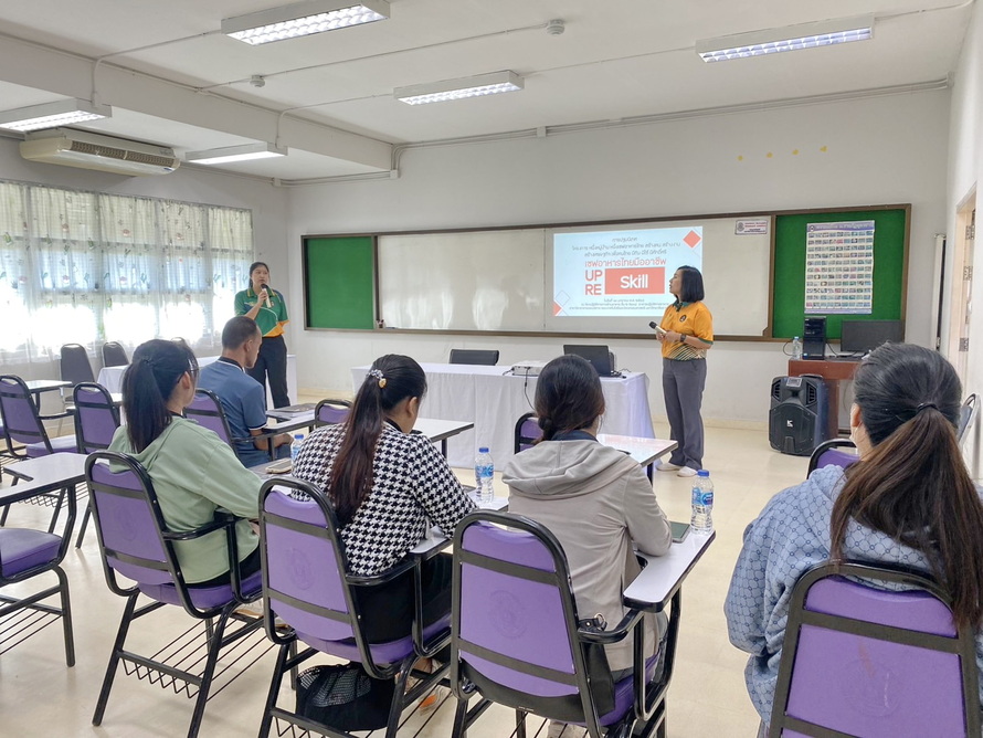 MasterThaiChaiProgram