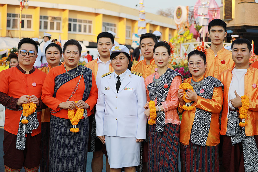 132 ปี อุดรธานี