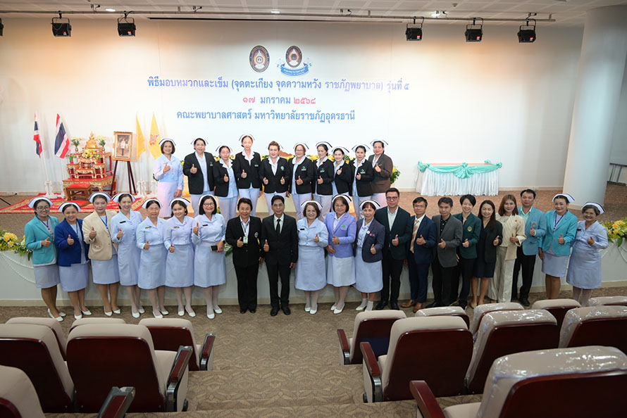 พิธีมอบหมวกพยาบาลและเข็ม