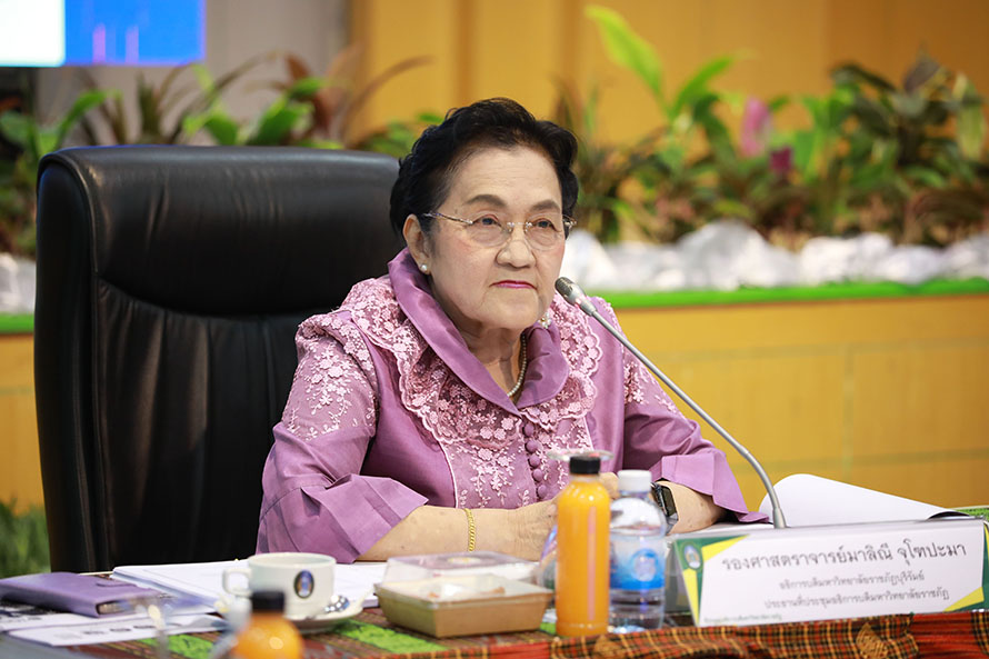 ประชุมอธิการบดี
