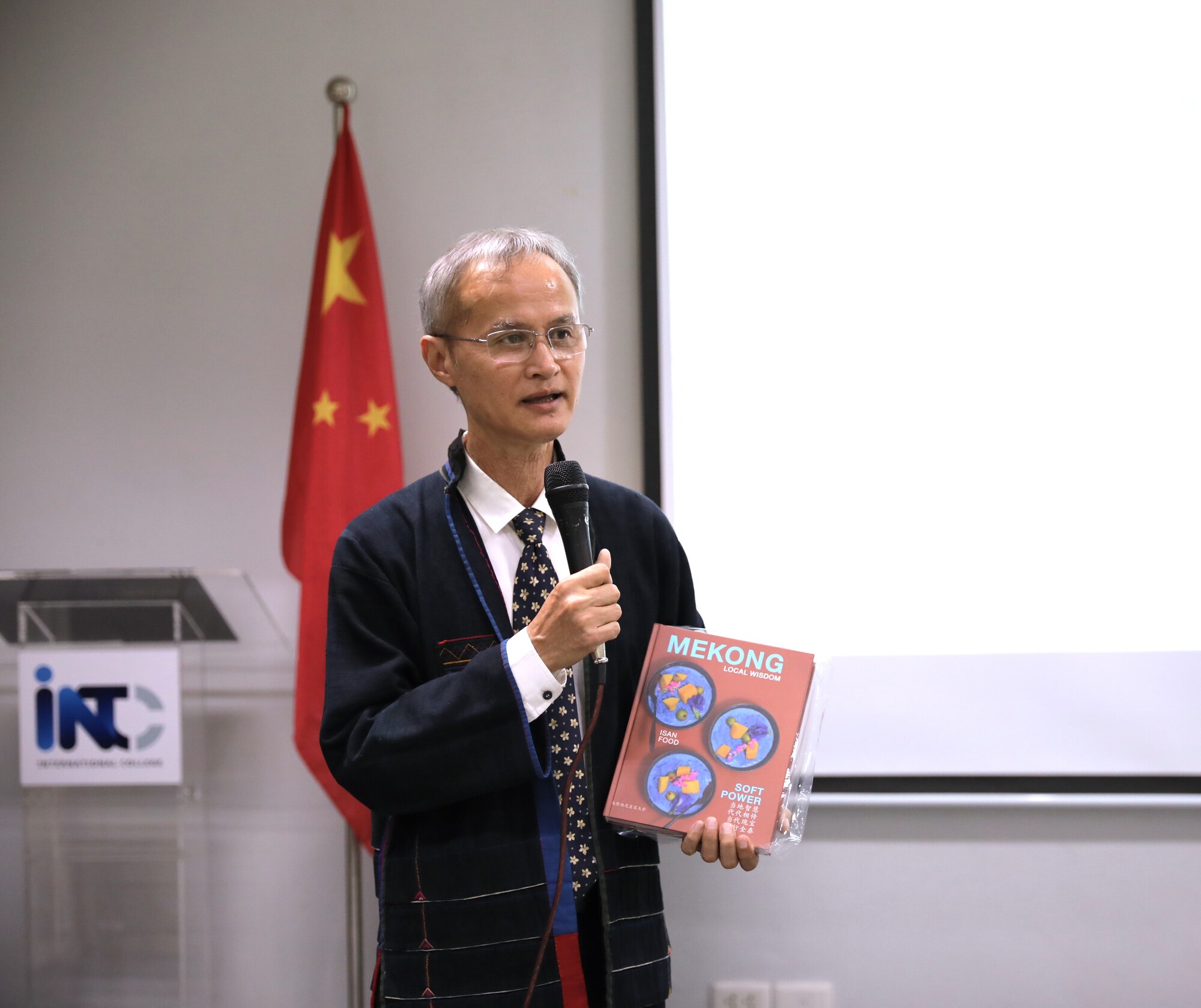 โครงการพัฒนาศักยภาพผู้สอนภาษาจีน