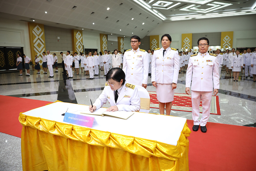กิจกรรมเฉลิมพระเกียรติ