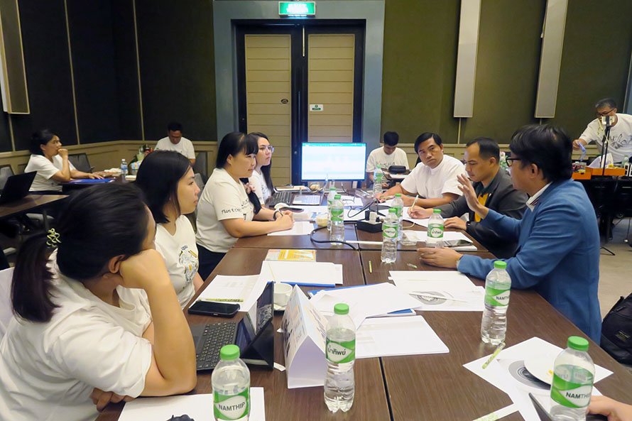 ประชุมเชิงปฏิบัติการทบทวนแผนยุทธศาสตร์ฯ