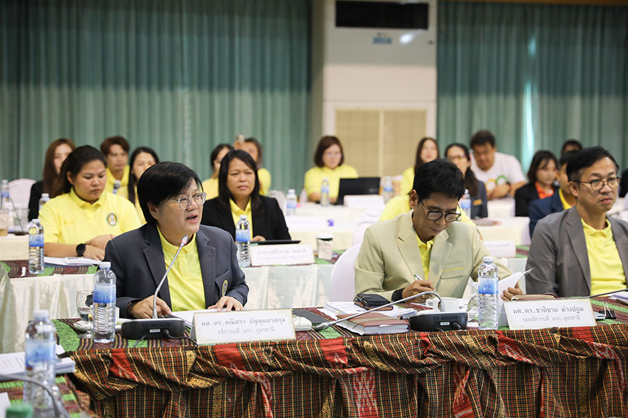 ประชุมเชิงปฏิบัติการ