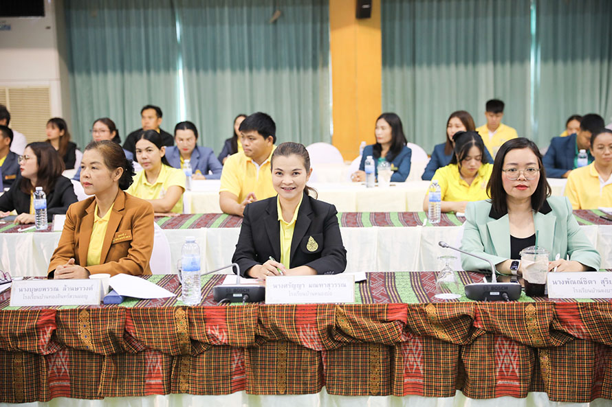 ประชุมเชิงปฏิบัติการ