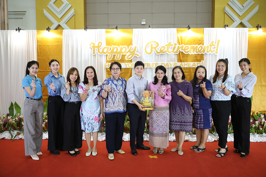 งานเกษียณอายุราชการ