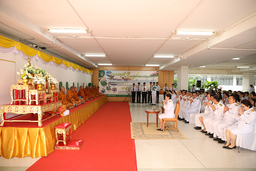 King Phumipol the great day